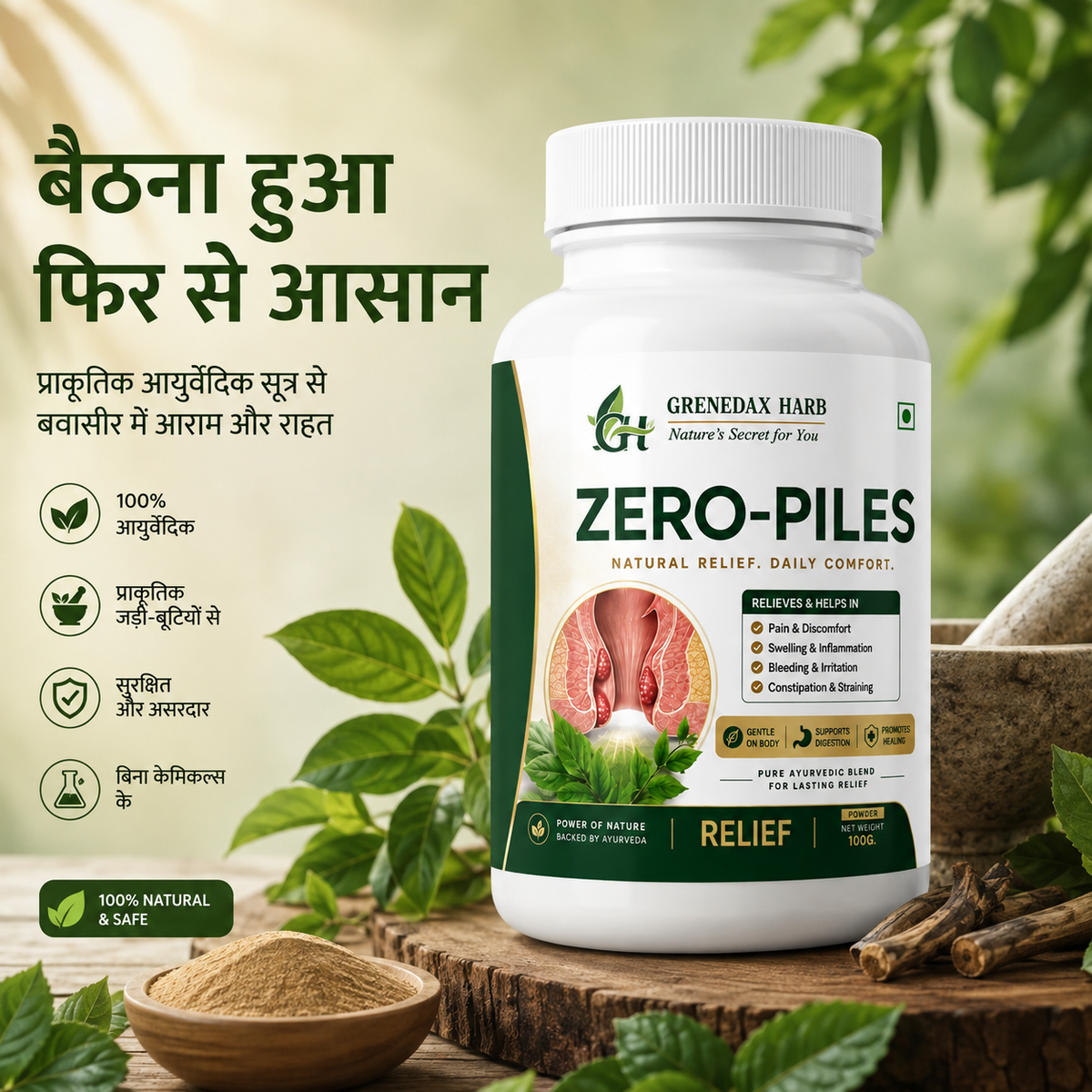 ZERO-PILES Ayurvedic Tablets | Supports Relief from Pain, Bleeding & Swelling | Natural Herbal Formula for Piles Care | 60 Tablets