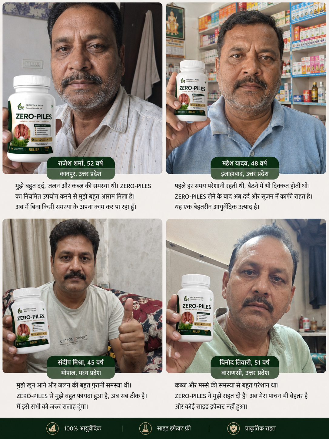 ZERO-PILES Ayurvedic Tablets | Supports Relief from Pain, Bleeding & Swelling | Natural Herbal Formula for Piles Care | 60 Tablets