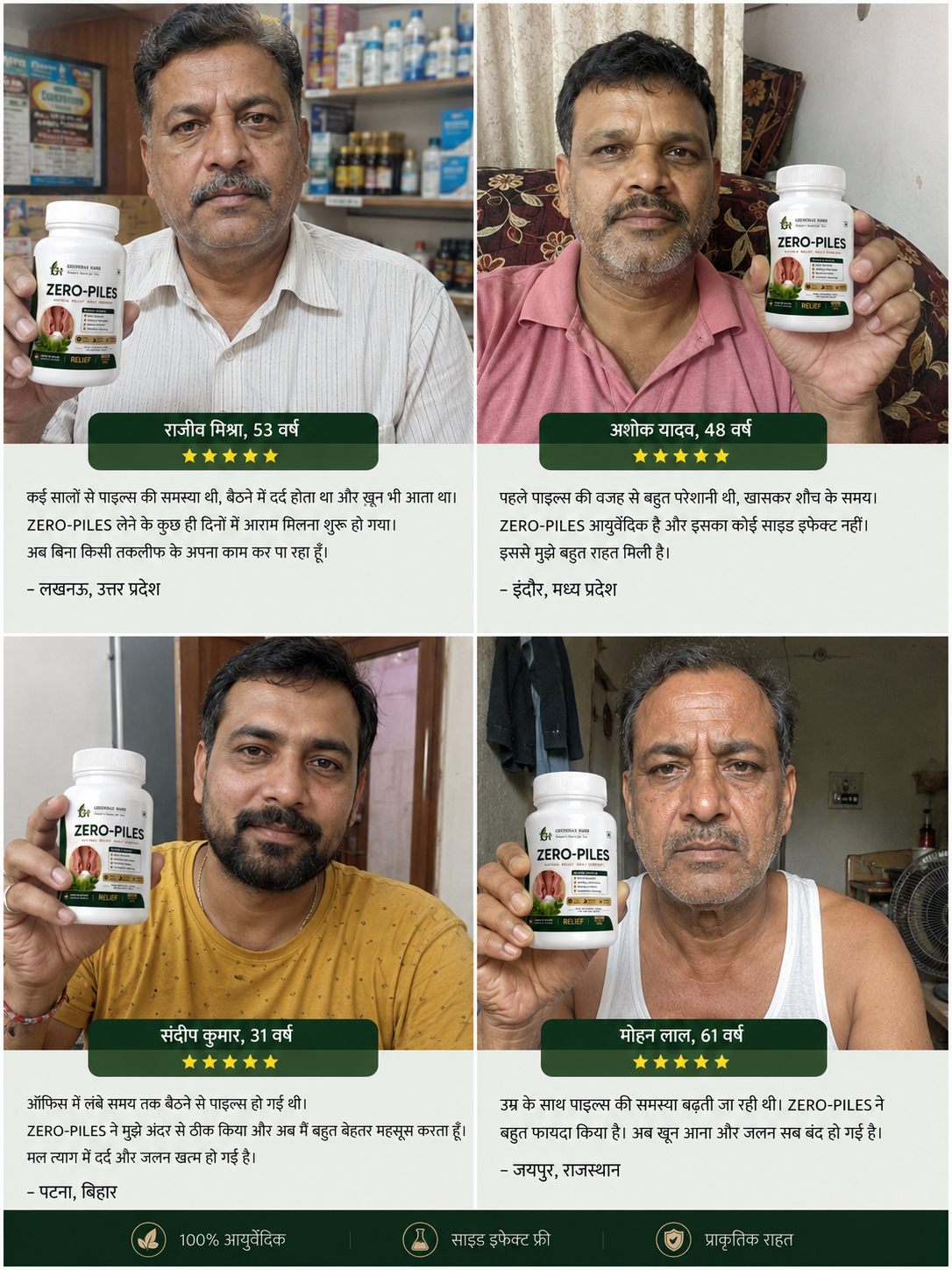 ZERO-PILES Ayurvedic Tablets | Supports Relief from Pain, Bleeding & Swelling | Natural Herbal Formula for Piles Care | 60 Tablets